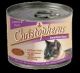 Christopherus Katze - Lamm & Pute 200g Ringpull-Dose